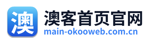 澳客首页官网 Logo